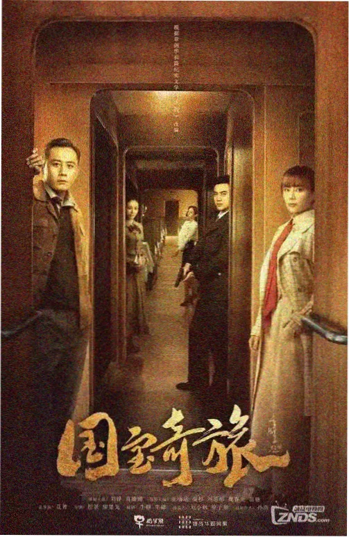 回声档案纪实节目推荐