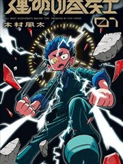 机器人之心科幻动画番剧